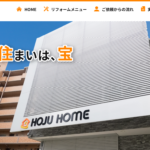 株式会社宝住ホームのロゴ