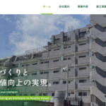 株式会社TAIHEのロゴ