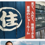 株式会社住みたかのロゴ