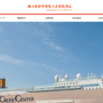 株式会社柿原組のロゴ