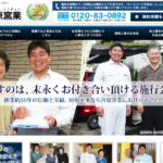 有限会社宮原窯業のロゴ