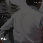 株式会社日本ライフソリューションのロゴ