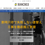 株式会社翔栄のロゴ