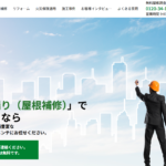 株式会社ハウスメンテのロゴ