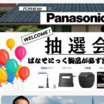 株式会社住みたかのロゴ