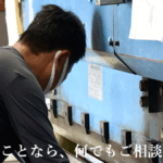 鈴木板金のロゴ