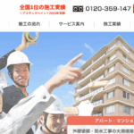 株式会社ツジ建装のロゴ