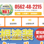 ミセイホームのロゴ