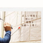 株式会社オハナのロゴ