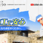 株式会社ヒラトのロゴ