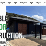 徳田工業株式会社のロゴ