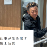 株式会社サンワのロゴ