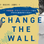 株式会社ブロスのロゴ