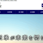 株式会社江本鈑金のロゴ