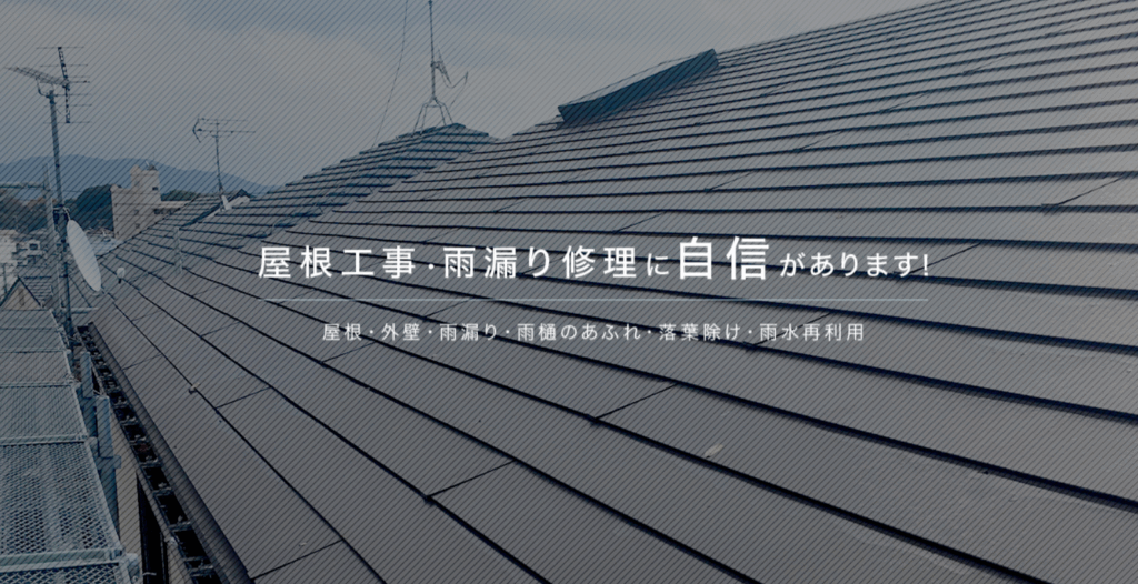 有限会社本田板金工業の口コミ評判