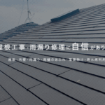 有限会社本田板金工業のロゴ