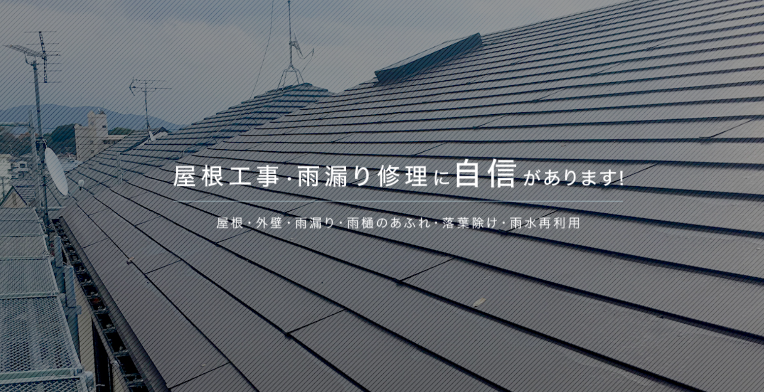 有限会社本田板金工業