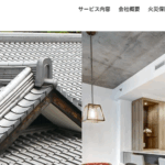 株式会社コウアイのロゴ