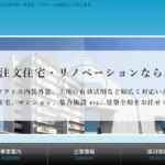株式会社谷内工務店のロゴ
