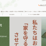 株式会社リベルタ企画のロゴ