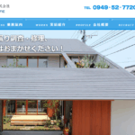 テクノスライフ株式会社のロゴ