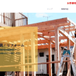 株式会社IR.フレックスのロゴ