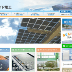 株式会社木下電工のロゴ