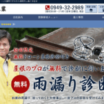 有限会社福博瓦工業のロゴ