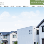 有限会社リファインのロゴ