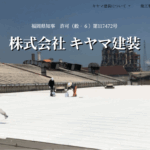 株式会社キヤマ建装のロゴ