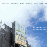 株式会社アサヒ工業のロゴ