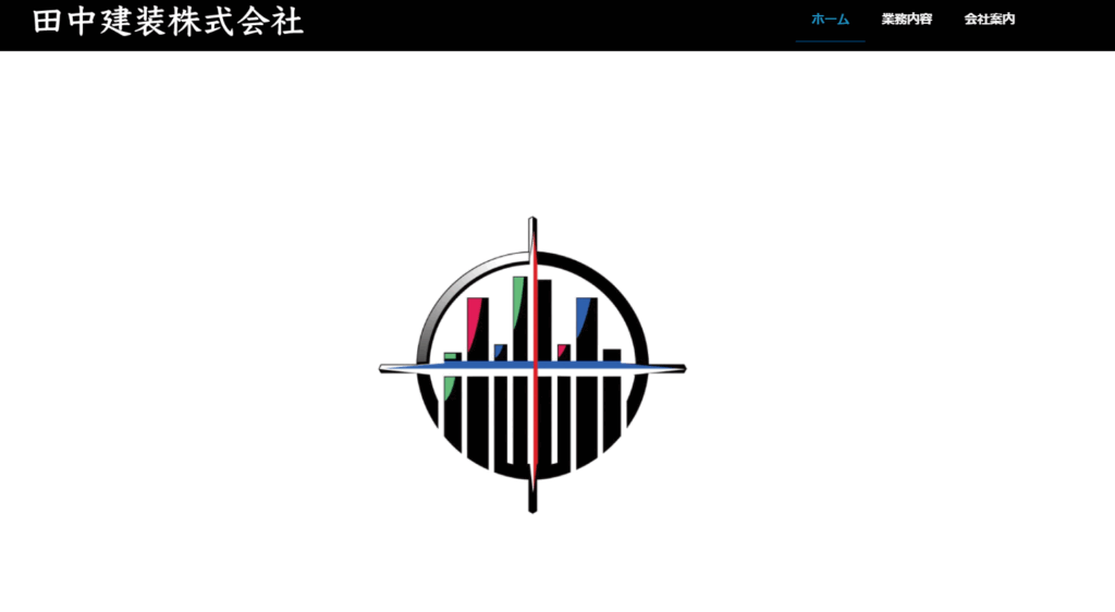 田中建装の口コミ評判