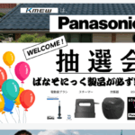 住みたかルーフ(株式会社 住みたか)のロゴ