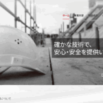 株式会社伍代産業のロゴ