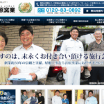 有限会社宮原窯業のロゴ