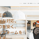 株式会社TAIYOのロゴ