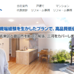 有限会社コルモのロゴ