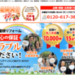 株式会社住みたかのロゴ