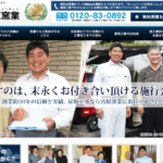 有限会社宮原窯業のロゴ