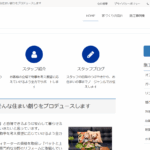 株式会社エムズホームのロゴ