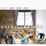 大楠設備のロゴ