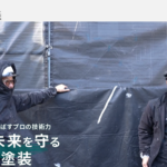 彩色建美のロゴ