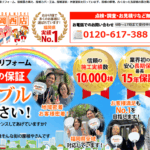 株式会社住みたかのロゴ