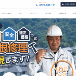 株式会社 ピュア （ひびきホーム）のロゴ