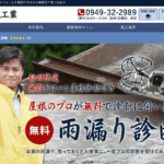 有限会社福博瓦工業のロゴ