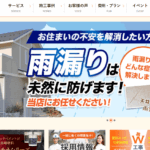 株式会社ナカガワクリエイトのロゴ