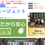 匠エージェントのロゴ