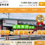 有限会社みやざきのロゴ