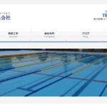 北陽工業有限会社のロゴ