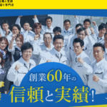 株式会社ルーフクラフトのロゴ